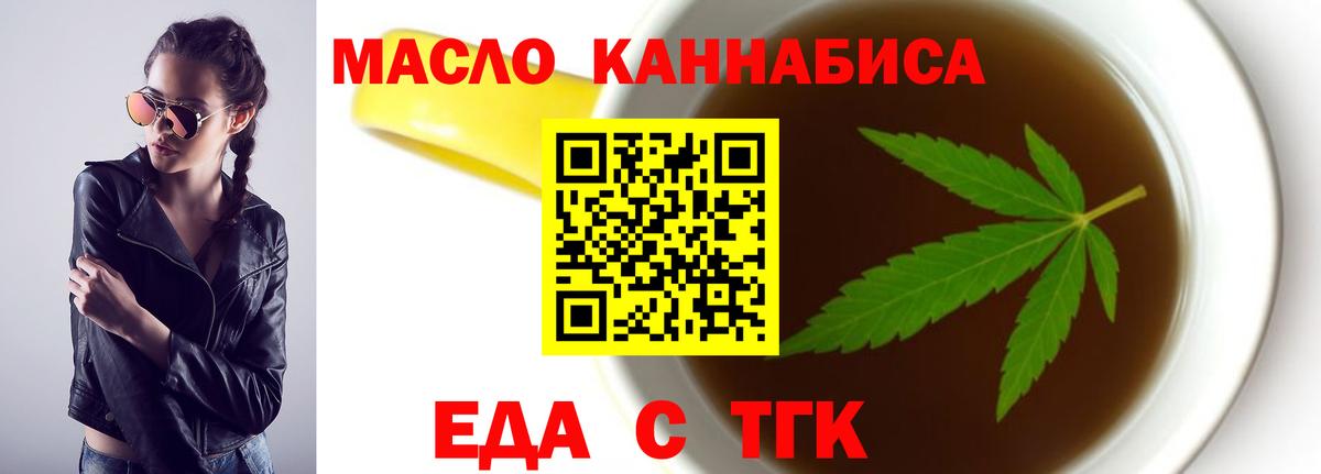 Печенье с ТГК марихуана Пугачёв