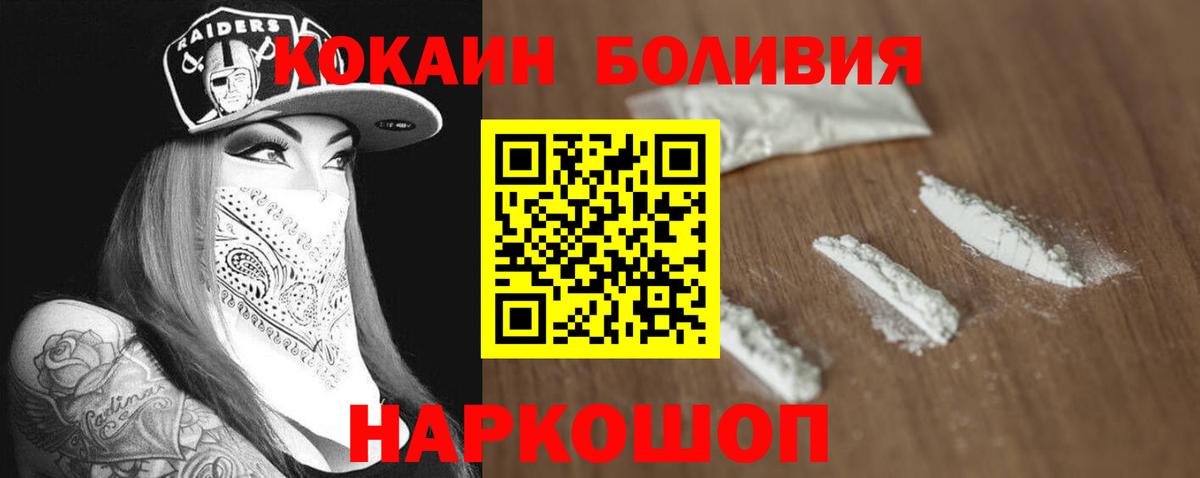 COCAIN 98% Пугачёв