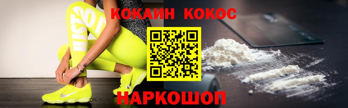 Пугачёв  Cocaine VHQ  COCAIN  Вход с VPN  COCAIN 97% 