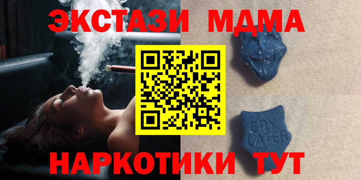 Экстази TESLA Пугачёв