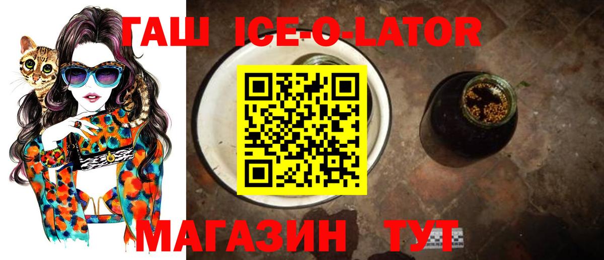 ГАШИШ индика сатива  цена наркотик  ГАШ гашик  Пугачёв  Вход с VPN 