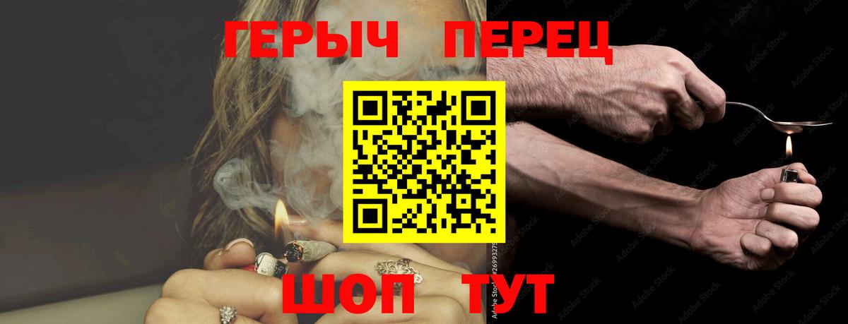 Героин хмурый Пугачёв