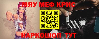 винт Кимры