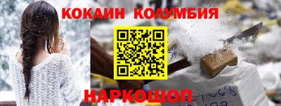 меф VHQ Кингисепп