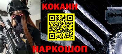 меф VHQ Кингисепп
