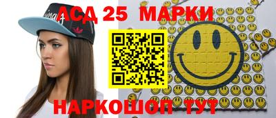 меф VHQ Кингисепп