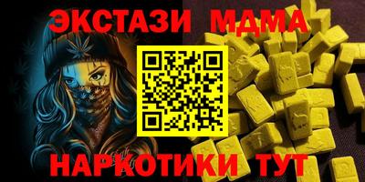 винт Кимры