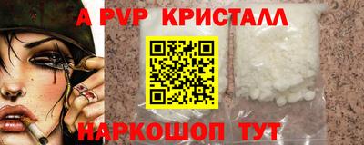 МДПВ Кинель
