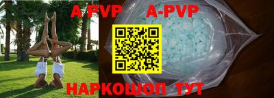 винт Кимры