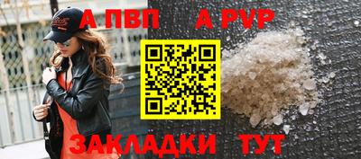 меф VHQ Кингисепп