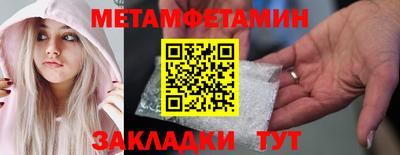 меф VHQ Кингисепп