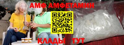 меф VHQ Кингисепп