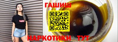 меф VHQ Кингисепп