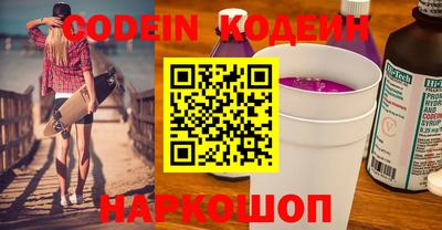 меф VHQ Кингисепп