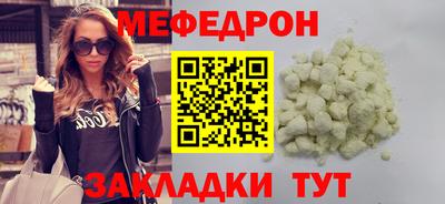 меф VHQ Кингисепп