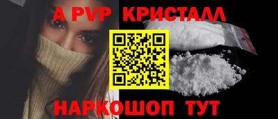 винт Кимры