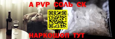 меф VHQ Кингисепп