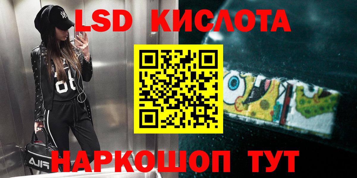 Пугачёв  LSD-25 экстази кислота  ЛСД экстази кислота  ЛСД экстази  Вход с VPN 