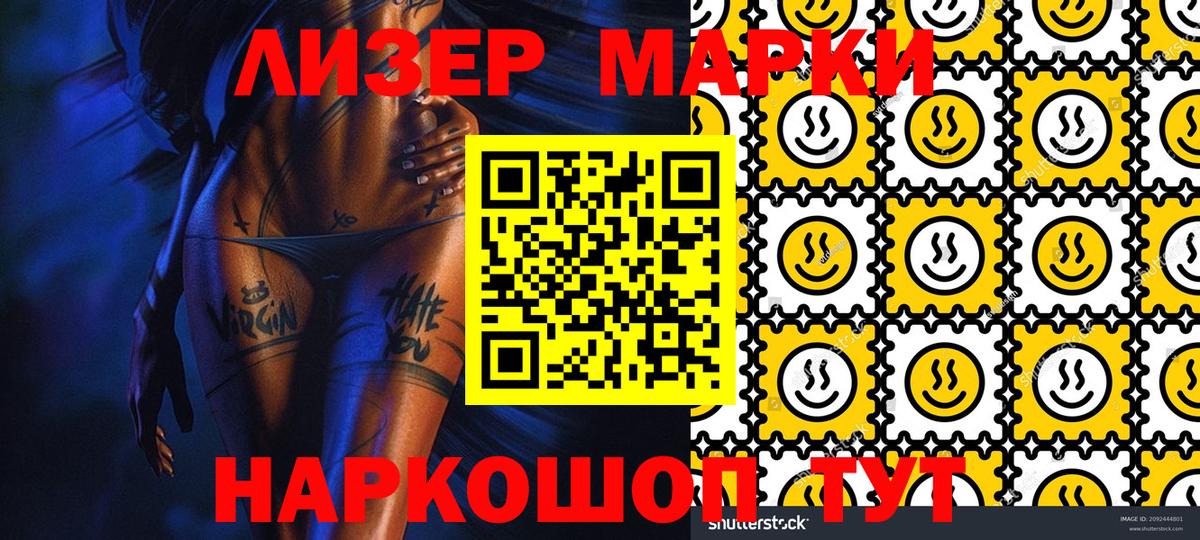 Марки N-bome 1,5мг  Вход с VPN  Пугачёв  Марки N-bome  Марки N-bome 1,5мг 