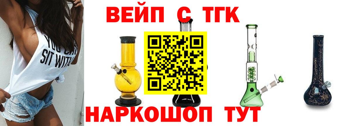 Дистиллят ТГК Wax Пугачёв