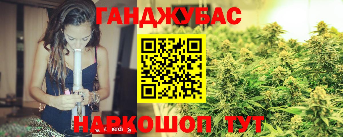 МАРИХУАНА гибрид  Шишки марихуана конопля  Вход с VPN  Пугачёв 